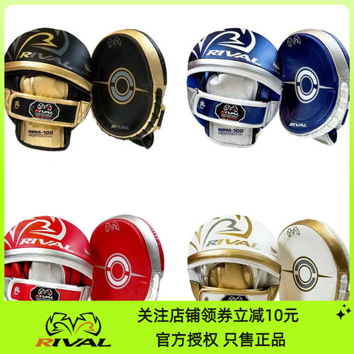 拳击泰拳格斗训练速度拳靶