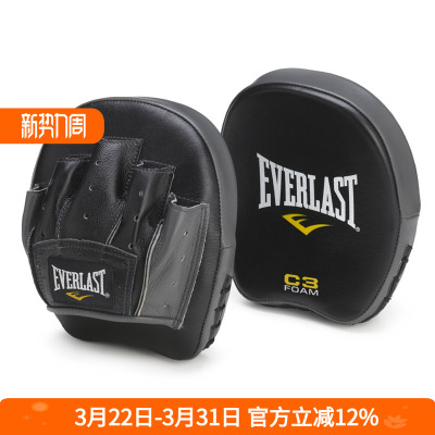 EVERLASTC3PRECI手靶