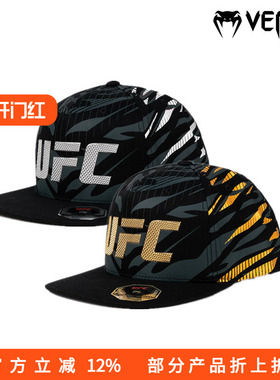 VENUM UFC 4.0格斗之夜冠军联名遮阳帽 运动户外棒球帽 帽子