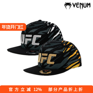 VENUM UFC 4.0格斗之夜冠军联名遮阳帽 运动户外棒球帽 帽子