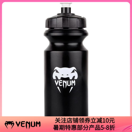 VENUM毒液750毫升运动水壶