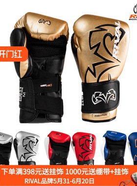 RIVAL EVOLUTION RB11拳击泰拳散打格斗手套 训练沙袋实战拳套