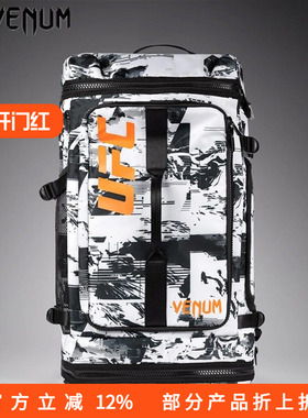 VENUM UFC Zenith 格斗周拳击格斗训练装备双肩斜跨运动训练包
