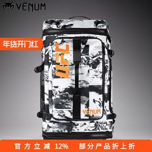 VENUM UFC Zenith 格斗周拳击格斗训练装备双肩斜跨运动训练包