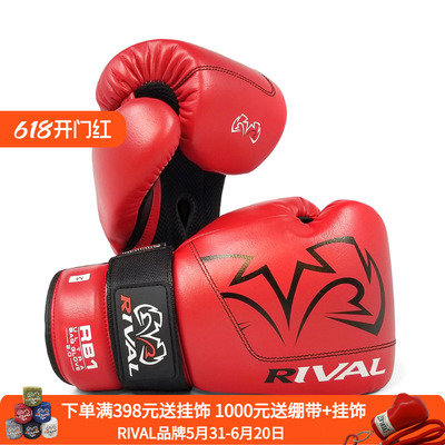 拳击泰拳格斗散打拳套手套