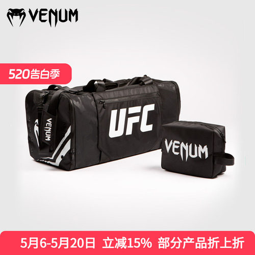 venum装备格斗训练手提包拳击