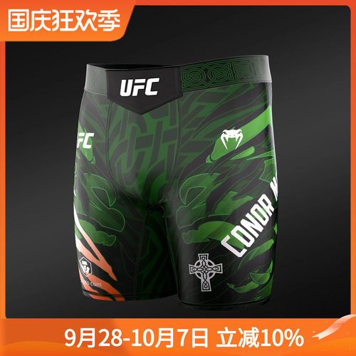 VENUM 毒液 UFC联名 嘴炮康纳·麦格雷戈比赛训练MMA紧身短裤