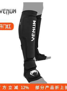 VENUM官方经销商SHINGUARDS KONTACT EVO 综合格斗护胫