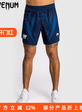 VENUM X TOP RANK ORIGINAL男士休闲短裤带内衬运动格斗训练短裤