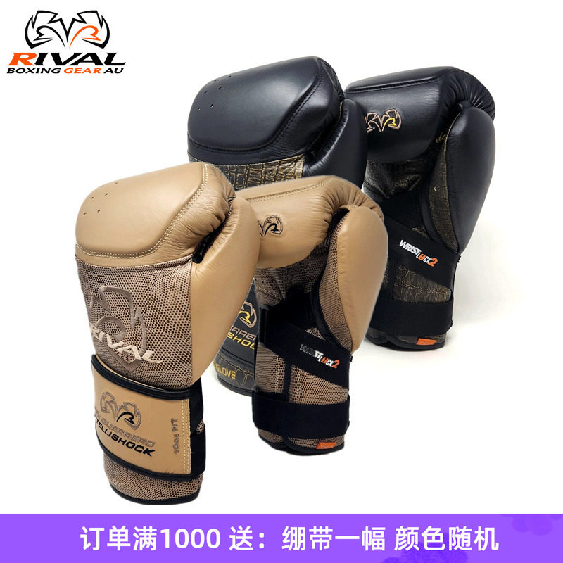 RIVALRFX-GUERRERO沙袋拳套