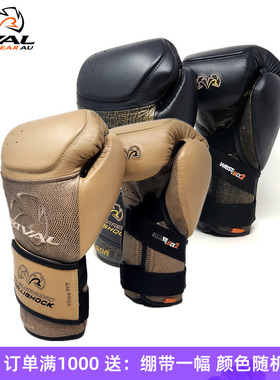 RIVAL RFX-GUERRERO INTELLI-SHOCK 皮质版拳击训练专业沙袋拳套