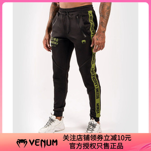 LAB JOGGERS拳击格斗训练运动休闲长裤 BOXING VENUM