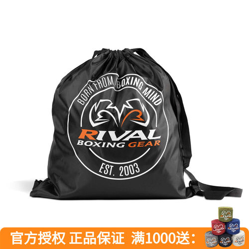 RIVAL SLING BAG拳击泰拳格斗拳套收束袋收纳袋装备包拳套袋手套