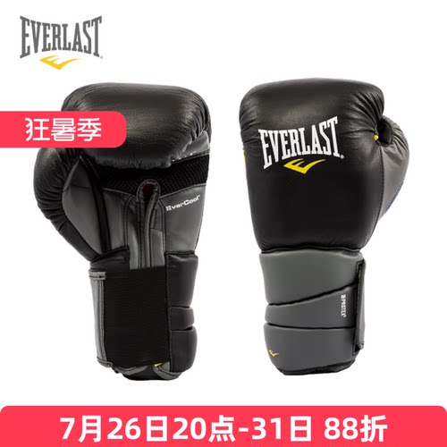 everlast官方授权凝胶沙袋拳击