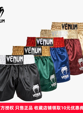 VENUM MUAY THAI SHORTS CLASSIC 泰拳短裤 短裤 泰拳  综合格斗