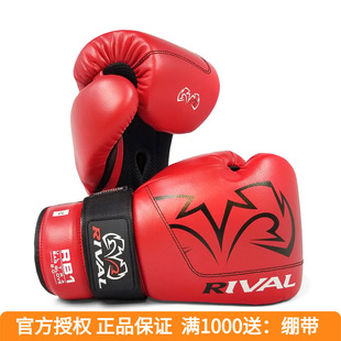 2.0 RIVAL 拳击泰拳格斗散打拳套手套 GLOVES BAG RB1 ULTRA