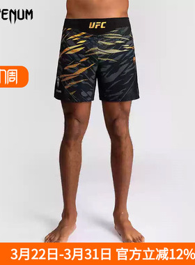VENUM毒液 UFC4.0格斗之夜 男运动短裤格斗泰拳训练拳击健身跑步