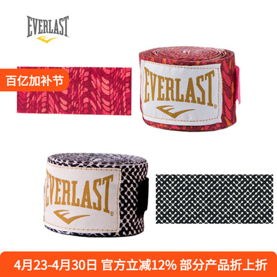 EVERLAST HAND WRAPS, 120