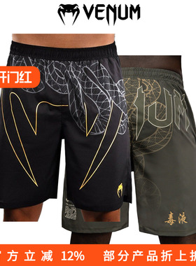 VENUM SERPENTI 泰拳搏击散打短裤 格斗训练比赛健身泰拳裤
