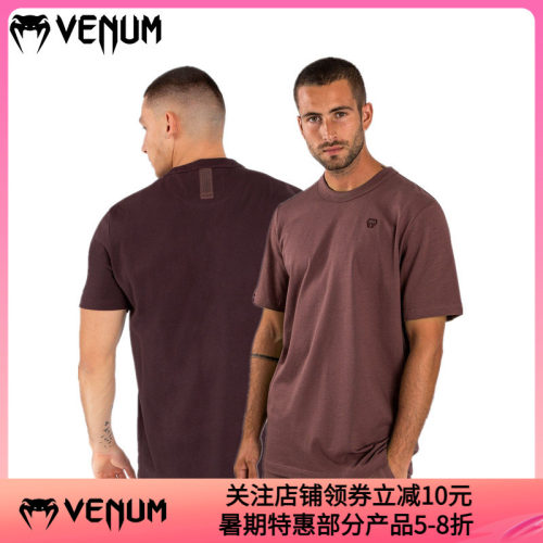 VENUM SILENT POWER 男士T恤拳击泰拳运动训练休闲T恤