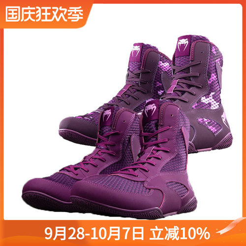VENUM LRIS 毒液女士专业训练比赛新款软底比赛拳击鞋摔跤鞋战靴