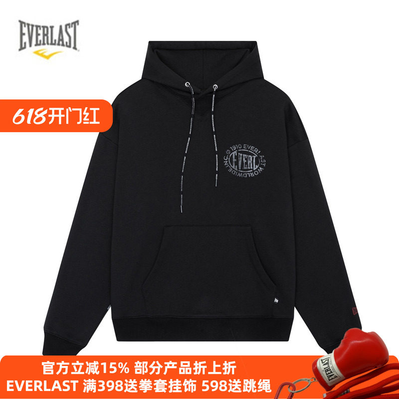 EVERLAST 拳手带帽卫衣户外运动训练外套秋冬新款时尚潮流上衣