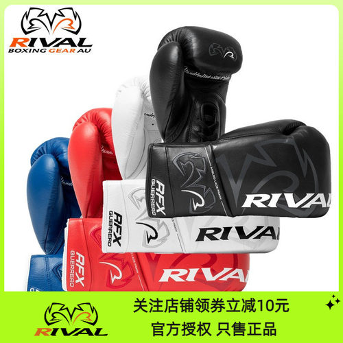 rivalrfx-guerreropro职业拳击