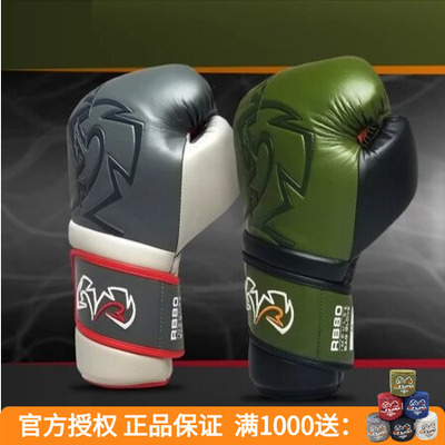 rivalrb80impulse拳击专业