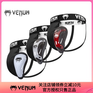 GROINGUARD SUPPORT综合格斗泰拳拳击护裆护阴 COMPETITOR VENUM