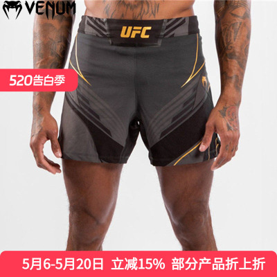 VENUM格斗专业训练短裤