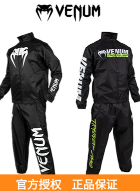 VENUM TRAINING SAUNA 毒液泰拳格斗暴汗服桑拿训练服