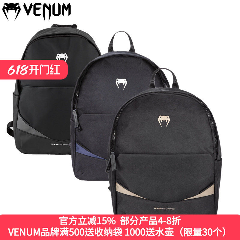 VENUM 毒液EVO 2 Light 新款运动休闲时尚背包旅行拳击格斗双肩包
