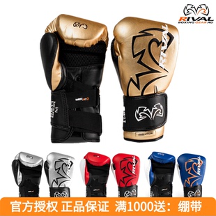 RB11拳击泰拳散打格斗手套 训练沙袋实战拳套 EVOLUTION RIVAL