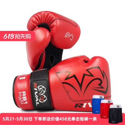 拳击泰拳格斗散打拳套手套