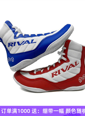 RIVAL RSX-PROSPECT 拳击专业格斗训练比赛战靴拳击鞋