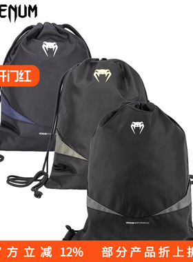 VENUM毒液 EVO2 新款双肩抽绳包束口收纳袋拳套收纳袋抽绳袋子