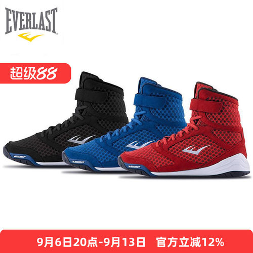 everlastboxing比赛运动训练鞋
