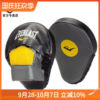 EVERLAST正品MANTIS PUNCH MITTS 拳靶 拳击手靶梅威瑟训练款