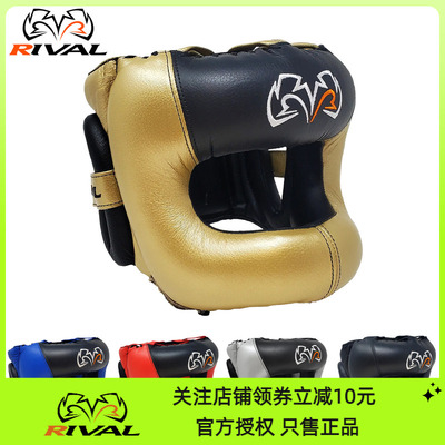 rival专业训练实战头盔