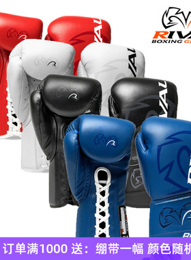 RIVAL RFX-GUERRERO-V SPARRING GLOVES拳套泰拳格斗手套训练拳套