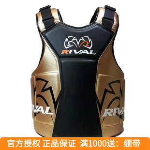 BODY PROTECTOR拳击专业训练格斗胸靶腰靶护胸护腰 RBP RIVAL