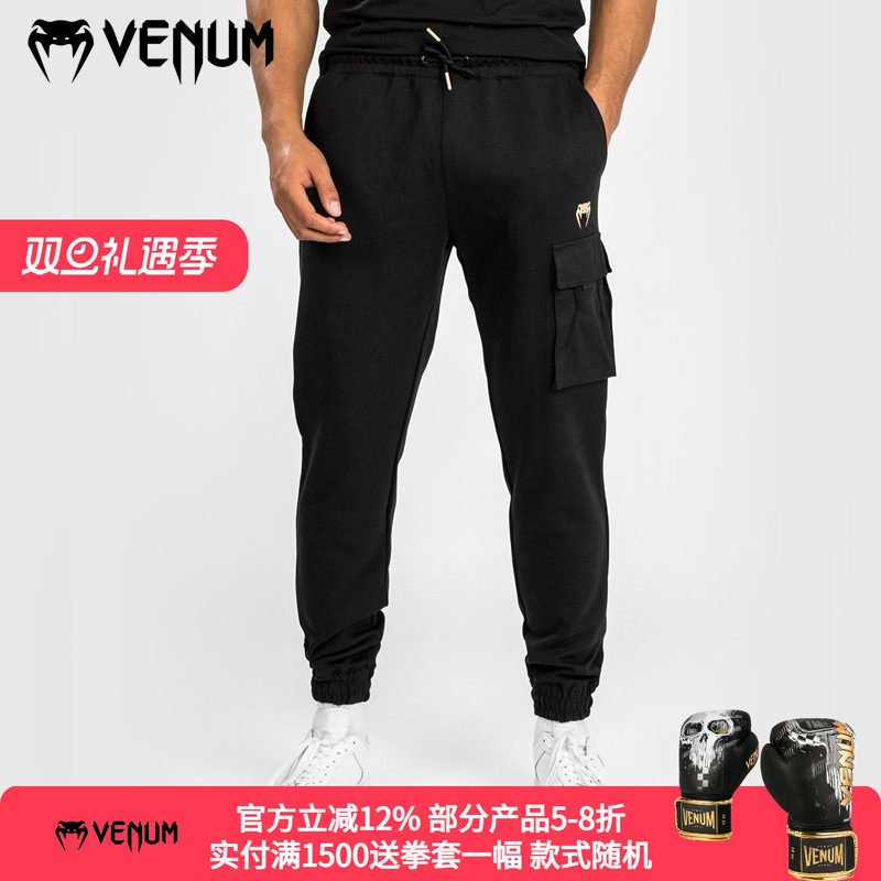 VENUM毒液男士卫裤工装裤