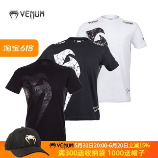 格斗运动休闲 VENUM T恤 系列 全棉 SHIRT伟大巨人经典 GIANT