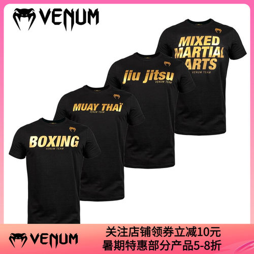 拳击泰拳VENUM格斗休闲运动T恤