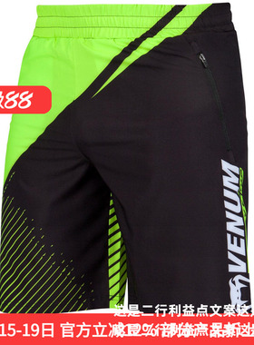 VENUM TRAINING CAMP2.0 TRAINING SHORTS毒液训练营格斗运动短裤