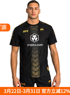 VENUM毒液UFC5.0格斗之夜男短袖速干T恤运动健身训练跑步格斗休闲