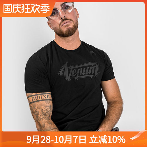 毒液短袖棉T恤格斗拳击