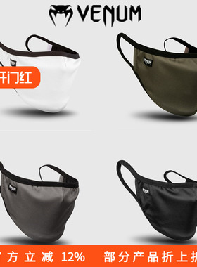 VENUM FACE MASK 毒液训练装饰个性运动健身防尘棉质面罩口罩