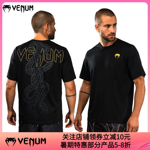 VENUM 毒液SERPENTI 男士T恤棉T恤格斗拳击训练服休闲拳击服
