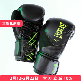 EVERLAST PROTEX拳击手套男女散打搏击格斗实战训练打沙袋拳套
